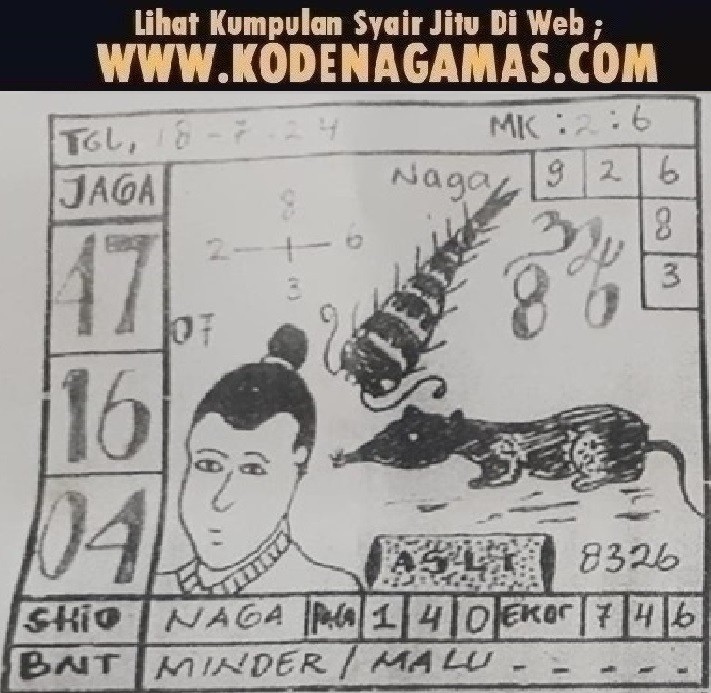 SYAIR SGP VIP